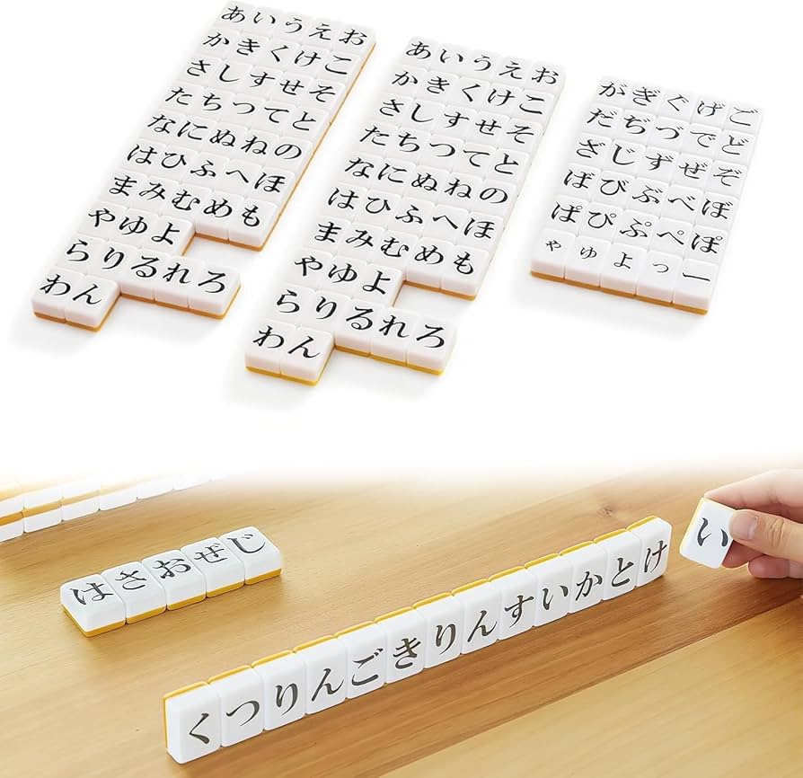 ひらがな麻雀 麻雀牌 ゲーム 持ち運び便利 家庭用 旅行用 初心者 脳トレ 語彙 Amazon | ひらがな麻雀 麻雀牌 26mmサイズ ゲーム 持ち運び便利